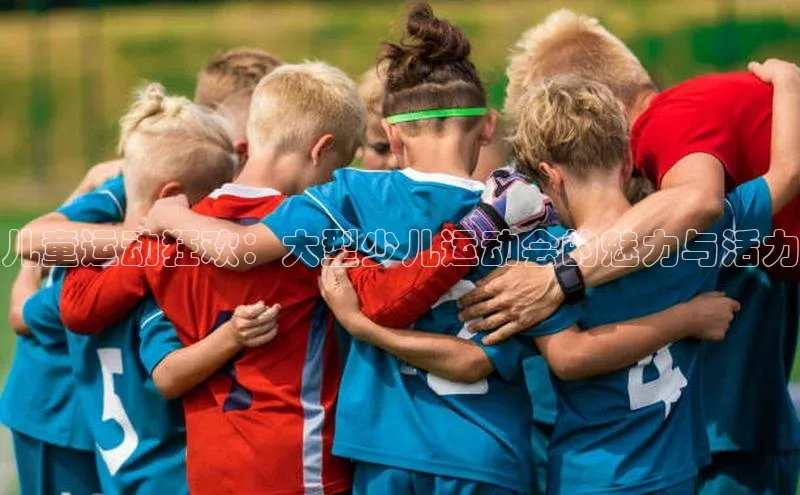 2121非凡体育登录入口