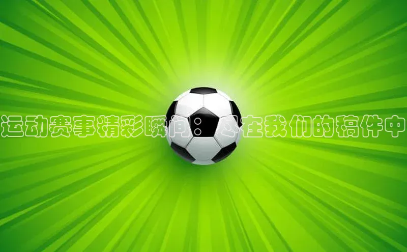 非凡游戏官方网址入口