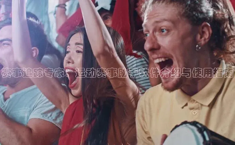 非凡电子游戏平台官网