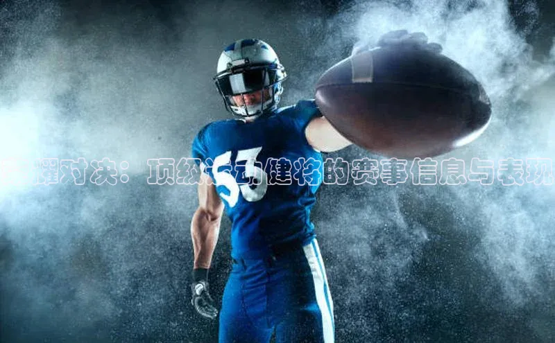 2121非凡足球网页版