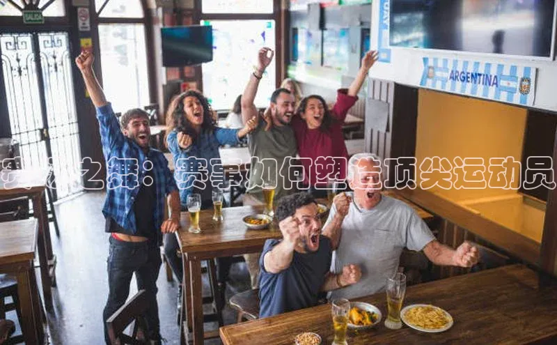 2121非凡体育娱乐入口