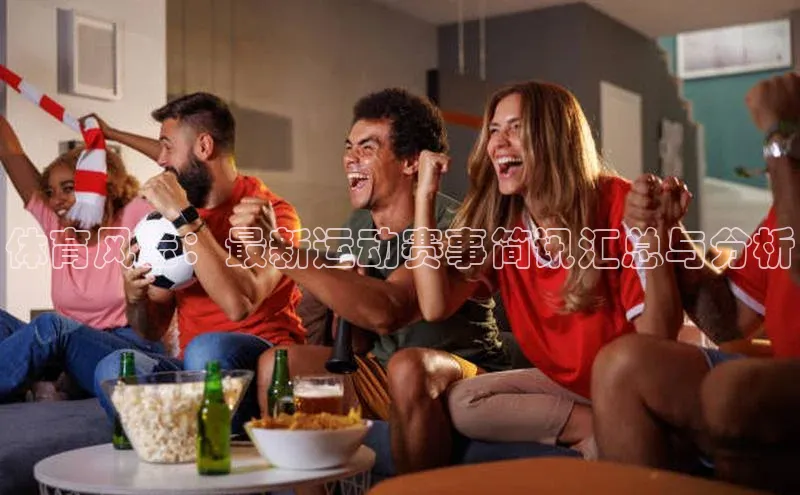 2121非凡体育登录入口