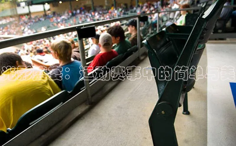 非凡电子游戏平台官网