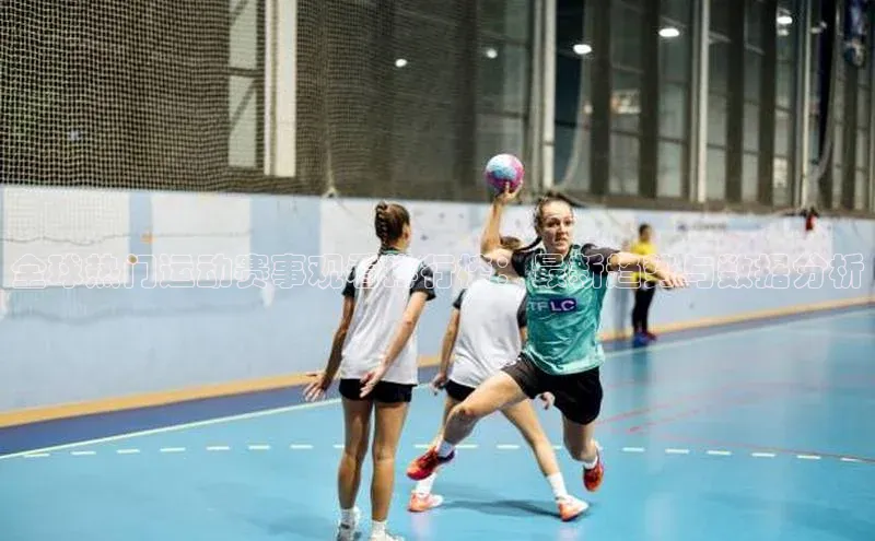 非凡体育2121app官网版