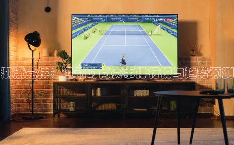 2121非凡体育登录入口