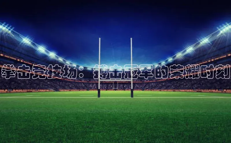 非凡电子游戏平台官网