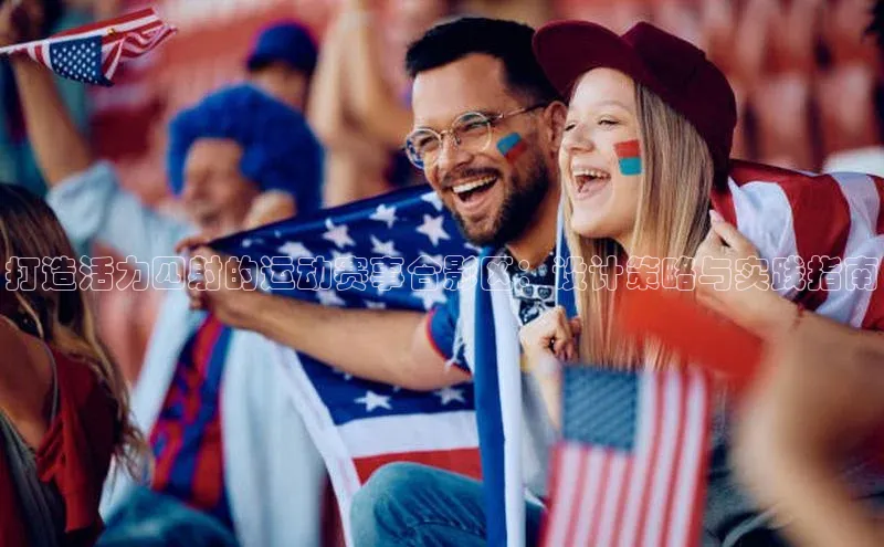 2121非凡体育官网下载链接