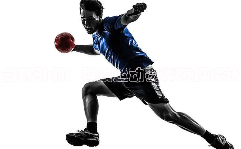 2121非凡体育娱乐入口