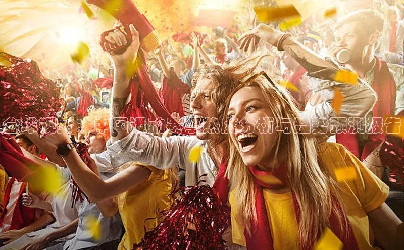 非凡电子游戏平台官网