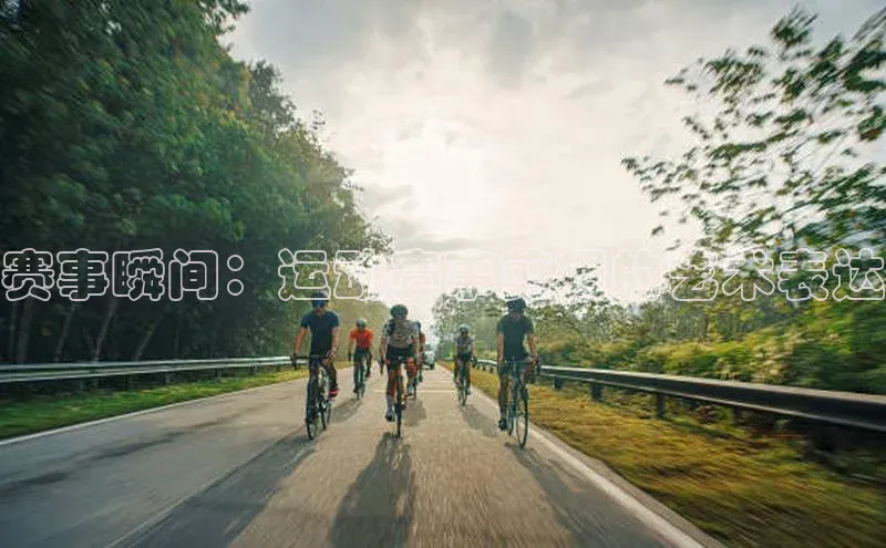 非凡体育2121平台下载