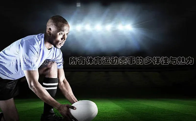 2121非凡体育官网下载链接