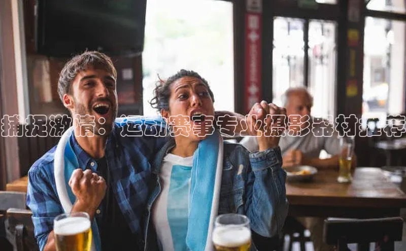 2121非凡体育app平台下载