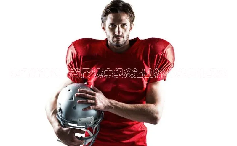 非凡电子游戏平台官网