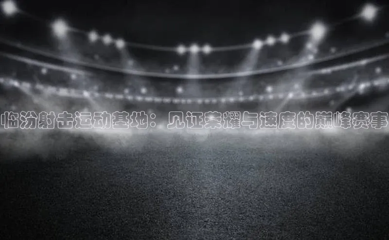 2121非凡足球网页版