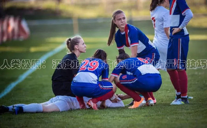 2121非凡足球网页版