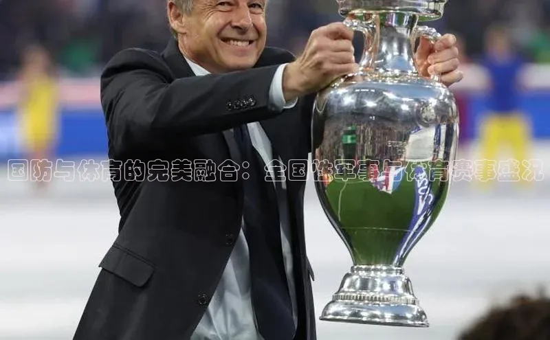 非凡游戏app官网进入