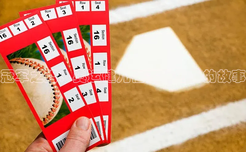 2121非凡体育app下载