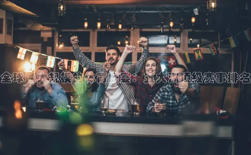 非凡体育2121app官网版