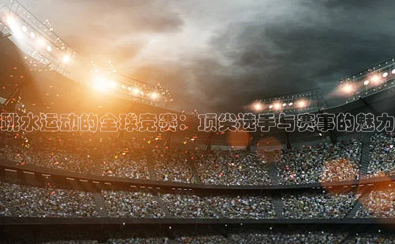 2121非凡体育安卓版