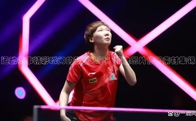 2121非凡体育登录入口