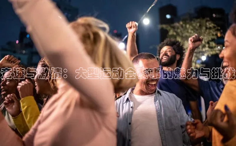 2121非凡体育app下载