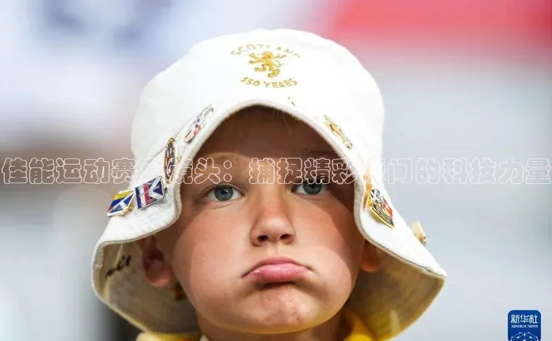 2121非凡体育登录入口