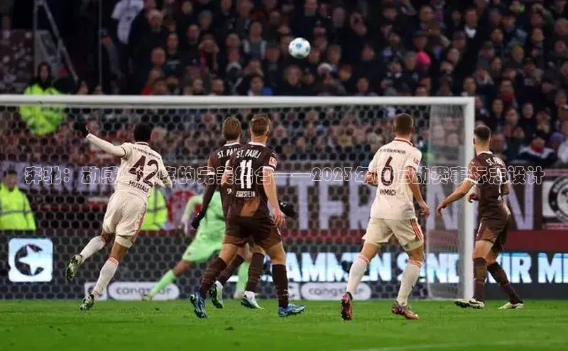 非凡体育平台登录入口